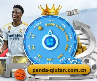 panda sports APP 深度功能