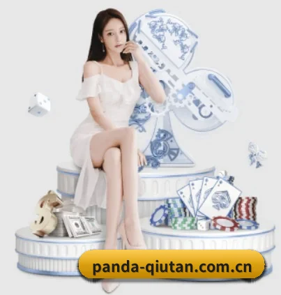 坚持做好基础的事 - panda sports