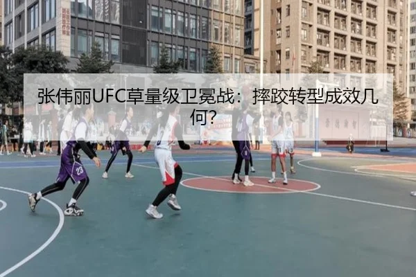 zhang-wei-li-cao-liang-ji-wei-mian-zhan-shuai-jiao-zhuan-xing-cheng-xiao-ji-he-2-371.jpg